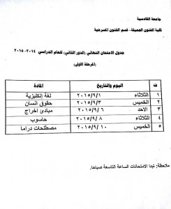 مستند جديد 2_1