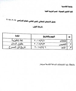 مستند جديد 3_1