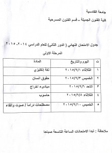 مستند جديد_1(1)