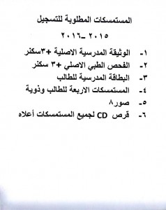 مستند جديد 1_1