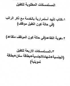 مستند جديد 2_1