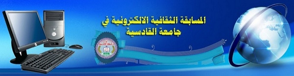 استمارة المشاركة في المسابقة