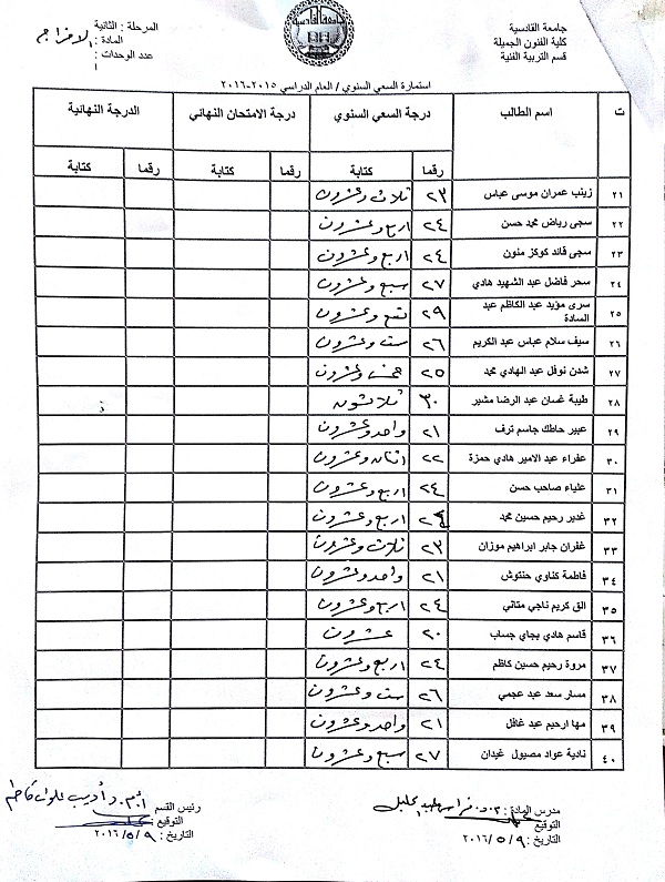 مستند جديد 1_1