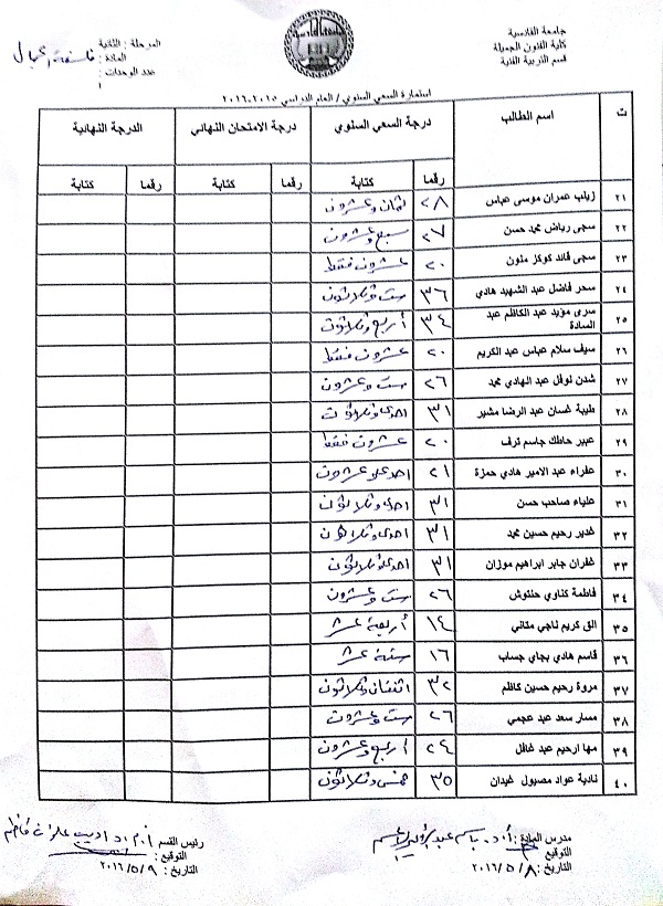مستند جديد 1_1