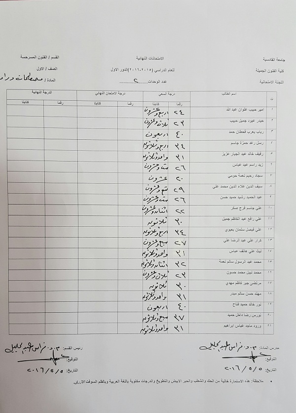 ٢٠١٦٠٥٠٨_١٣١٦٥٩-1