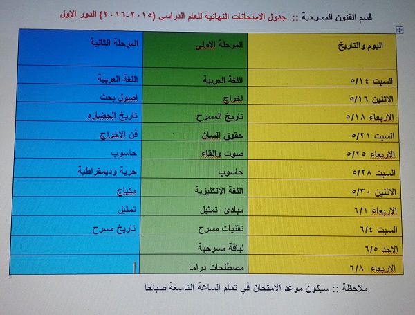 ٢٠١٦٠٥١٢_٢٣٠٠٣٠-1