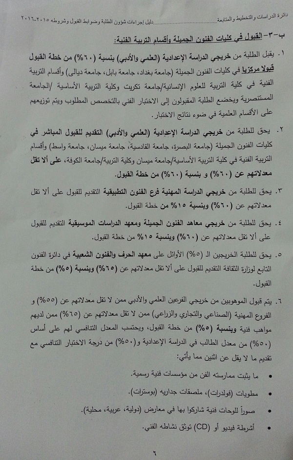 ٢٠١٦٠٨١٤_١٦٠٦٣٧-1