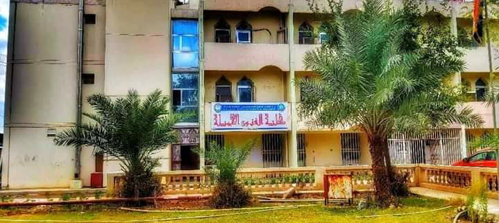 تعلن كلية الفنون الجميلة عن استمرار فتح بوابة التقديم على الدراسة المسائية وان التقديم عليها سينتهي يوم الاحد الموافق ٢٦/١٢/٢٠٢١ ولنهاية الدوام الرسمي.