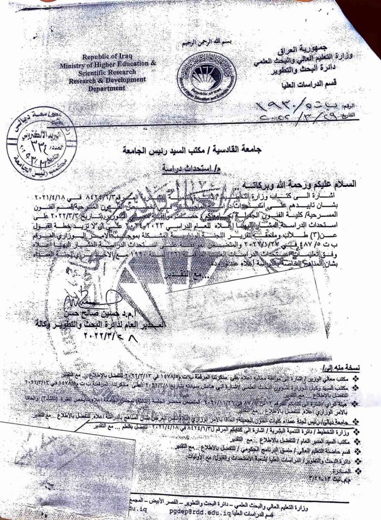 كلية الفنون الجميلة جامعة القادسية تستحصل الموافقة الوزارية لدراسة الماجستير في اختصاص الفنون المسرحية للعام الدراسي 2023-2024 . وبهذه المناسبة هنأ السيد عميد كلية الفنون الجميلة الاستاذ الدكتور كاظم نوير الزبيدي المحترم كادر الكلية بأساتيذها وموظفيها بمناسبة افتتاح دراسة الماجستير في قسم الفنون المسرحية والتي تعد إضافة معرفية وجمالية لكلية الفنون الجميلة جامعة القادسية.