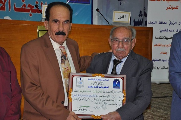 مشاركة السيد عميد كلية الفنون الجميلة الأستاذ الدكتور (باسم الاعسم)  في مؤتمر اتحاد الأدباء والكتاب في النجف الاشرف( تحديات ثقافية راهنة)