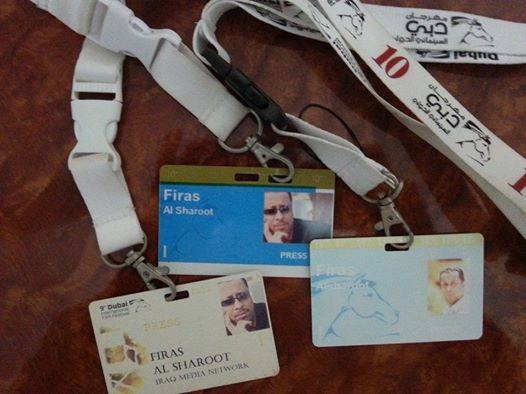 مشاركة في مهرجان دبي السينمائي 12