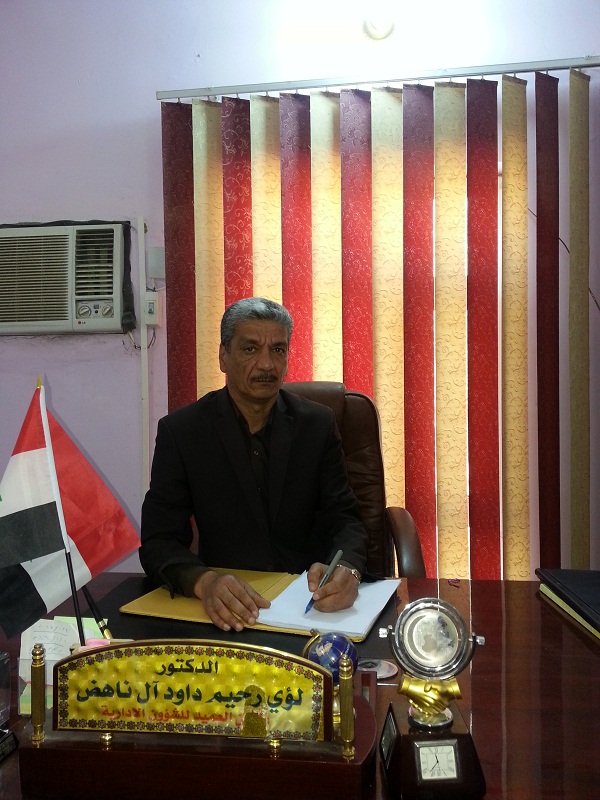 د.لؤي رحيم داود /معاون العميد للشؤون الادارية /يكتب مقالاً بعنوان (الحشد الشعبي المقدس تجارة مع الله)