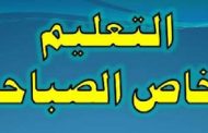 اعــــــــــــــــــــــــــــــــلان