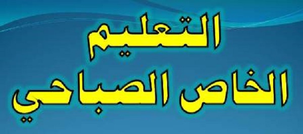 اعــــــــــــــــــــــــــــــــلان