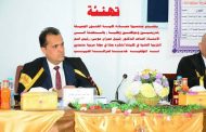 السيد رئيس قسم التربية الفنية  في كلية الفنون الجميلة ينشر بحثا في مجلة عربية