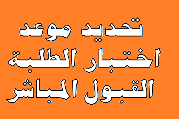 اعـــــــــــــــــــــــــــــلان