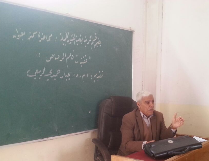 محاضرة سمنر بعنوان (تقنيات قلم الرصاص ) للدكتور جبار حميدي الربيعي قسم التربية الفنية