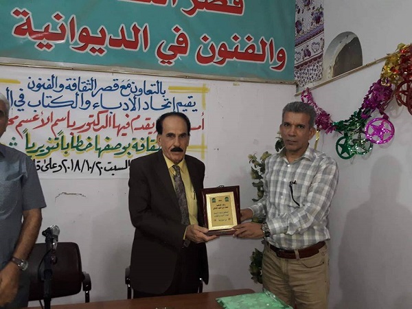 كلية الفنون الجميلة جامعة القادسية بالتعاون مع قصر الثقافة  والفنون  في أمسية ثقافية بعنوان الثقافة بوصفها خطابا تنويريا يلقيها الاستاذ الدكتور باسم الاعسم .