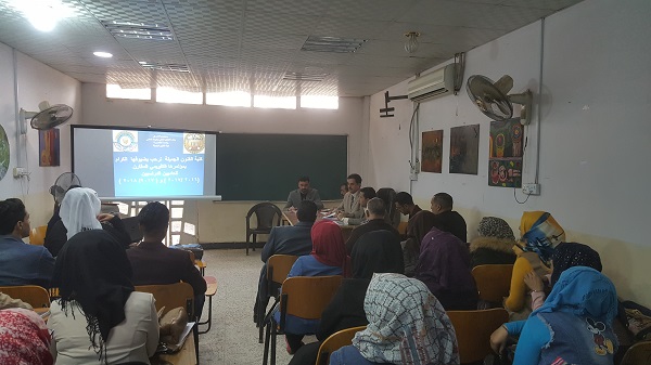 المؤتمر التقويمي المقارن للعام الدراسي 2016-2017 -2017- 2018