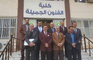 كلية الفنون الجميلة – جامعة القادسية تشارك في اجتماع عمداء كليات الفنون الجميلة  في رحاب جامعة واسط