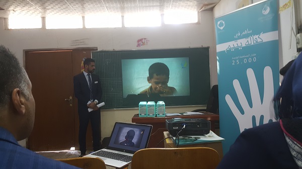 مؤسسة العين للرعاية الإجتماعية تقيم ندوة عن التعريف ببرنامج الموسسة بالتعاون مع كلية الفنون الجميلة جامعة القادسية