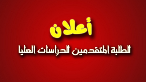 توجيهات