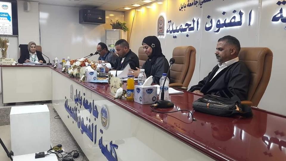 تدريسي في كلية الفنون الجميلة عضوا في لجنة مناقشة رسالة ماجستير في جامعة بابل.